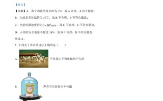 2022年黑龙江省哈尔滨市中考物理试 题-【免费下载】