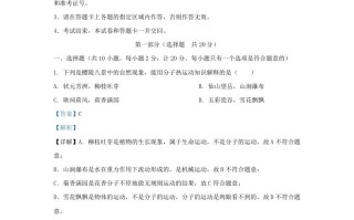 2023-2024学年陕西省西安市蓝田县九年级学期物理期末试题及答案-【免费下载-高清无水印】【物理电子版可打印】