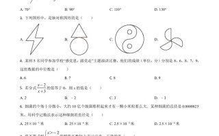 广西省桂林市2021年中考数学真题-【免费下载-高清无水印】【中考真题电子版可打印】