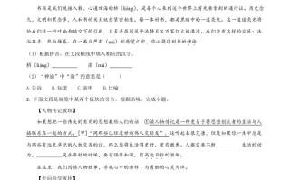 甘肃省兰州市202 1年中考语文试题-【免费下载】