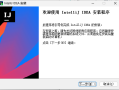 IntelliJ IDEA 2024破解版安装教程，永久激活使用，亲测可用，付下载链接