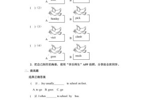 四年级英语册Unit3习题第3课时-【免费下载-高清无水印】【英语电子版可打印】