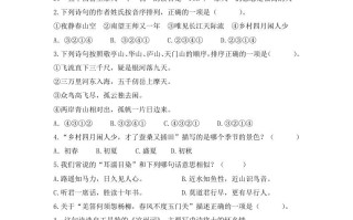 五年级语文册.【古诗专项复习】新部编版五年级册古诗专项复习-【免费下载-高清无水印】【语文电子版可打印】