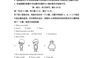2022年四川省南充市中考英语真题-【免费下载-高清无水印】【中考真题电子版可打印】