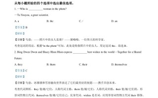 202 2年山东省青岛市中考英语真题-【免费下载】