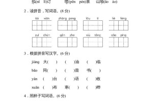 六年级语文册第五单元达标检测卷-【免费下载-高清无水印】【语文电子版可打印】