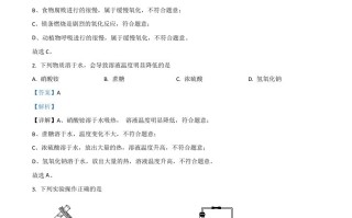 江苏省宿迁市2021年中 考化学试题-【免费下载】
