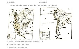 湖南省永州市2020年中考地理试 题-【免费下载】