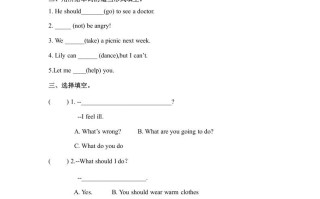 六年级英语册Unit6howdoyoufeelpartB-【免费下载-高清无水印】【英语电子版可打印】