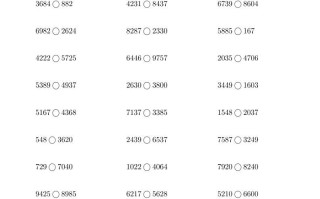 二年级数学册口算题500题-【免费下载-高清无水印】【数学电子版可打印】