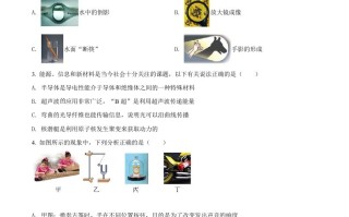 2022 年湖南省娄底市中考物理试题-【免费下载】