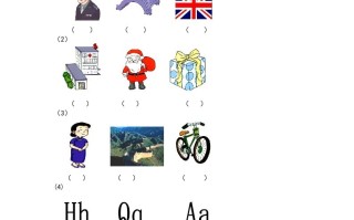 二年级英语册期末质量检测卷-【免费下载-高清无水印】【英语电子版可打印】