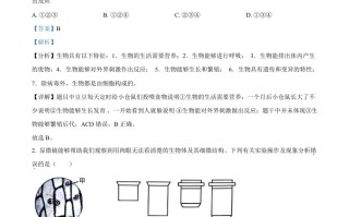 2024年四川省达州市 中考生物真题-【免费下载】