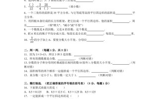 五北师大版数学期末真题检 测卷.8-【免费下载】