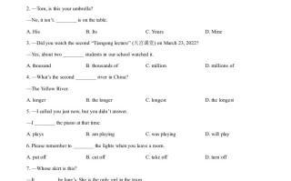 2022年辽宁省 鞍山市中考英语真题-【免费下载】