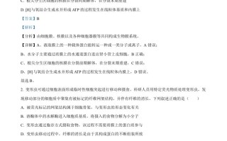 20 24年高考生物试卷-【免费下载】