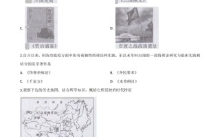 湖 南省长沙市2020年中考历史试题-【免费下载】