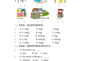 五年级数学册英语Unit5WhosedogisitPartA同步听力训练人教PEP版-【免费下载-高清无水印】【英语电子版可打印】