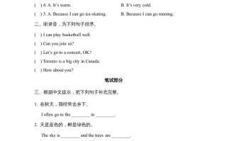 六年级英语册Unit5_Lesson1_课时训练-【免费下载-高清无水印】【英语电子版可打印】