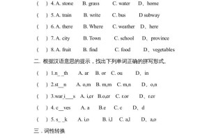 六年级英语册第一单元测试题-【免费下载-高清无水印】【英语电子版可打印】