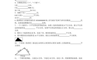 五年级数学册期中测试卷8-【免费下载-高清无水印】【数学电子版可打印】