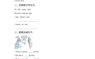 一年级英语册Unit2RoomLesson2同步练习2-【免费下载-高清无水印】【英语电子版可打印】