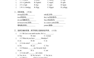 五年级英语册期末测试卷6-【免费下载-高清无水印】【英语电子版可打印】