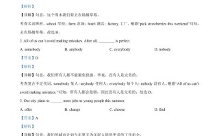 202 2年辽宁省抚顺市中考英语真题-【免费下载】