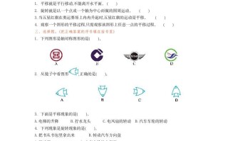 二年级数学册第三单元检测卷1-【免费下载-高清无水印】【数学电子版可打印】