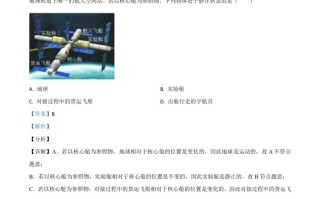 湖北省宜昌市 2021年中考理综物理试题-【免费下载】