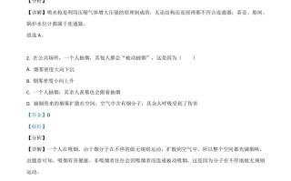 黑龙江省牡丹江、鸡西地区朝鲜族学校2021年中考物理试题-【免费下载-高清无水印】【中考真题电子版可打印】