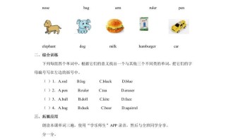 三年级英语册Unit+4lesson6《pets》习题-【免费下载-高清无水印】【英语电子版可打印】