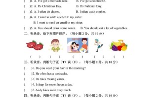 五年级英语册期中测试-【免费下载-高清无水印】【英语电子版可打印】