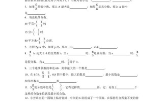 五年级数学册苏教版学期期中测试卷17-【免费下载-高清无水印】【数学电子版可打印】
