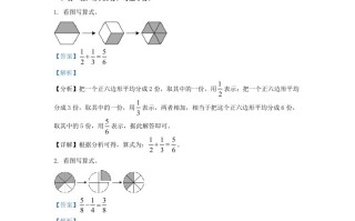 2023-2024学年陕西渭南临渭区五年级册数学期末试卷及答案北师大版-【免费下载-高清无水印】【数学电子版可打印】