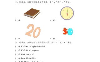 二年级英语册Unit4_单元测试卷-【免费下载-高清无水印】【英语电子版可打印】