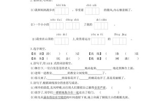 三年级语文册第六单元提升练习-【免费下载-高清无水印】【语文电子版可打印】