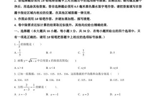 20 22年江苏省无锡市中考数学真题-【免费下载-高清无水印】【中考真题电子版可打印】