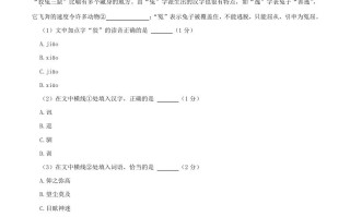 2023-2024学年江西省九江市永修县八年级学期期中语文试题及答案-【免费下载-高清无水印】【语文电子版可打印】