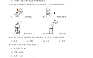 2022年山东省潍坊市中考化 学真题-【免费下载】