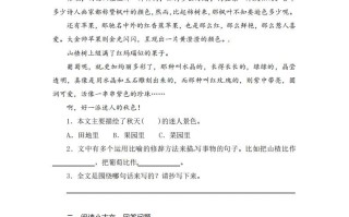 三年级语文册期末课外阅读专项复习测评卷-【免费下载-高清无水印】【语文电子版可打印】