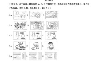 20 22年贵州省黔西南州中考英语真题-【免费下载】