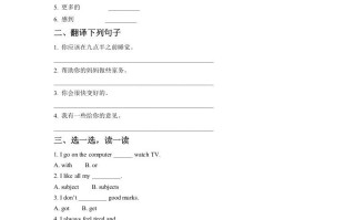 五年级英语册Unit1KeepingHealthyLesson3同步练习2-【免费下载-高清无水印】【英语电子版可打印】