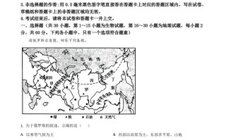 湖北省荆门市2021年中 考地理真题-【免费下载】