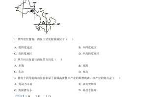 2022 年山西省阳泉市中考地理真题-【免费下载】