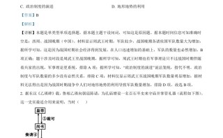 2023年高考历史试卷 -【免费下载】