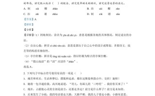 广西梧州市2021年中考语文 试题-【免费下载】