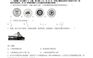2023-2024学年广西壮族自治区八年级学期期末数学试题及答案-【免费下载-高清无水印】【数学电子版可打印】