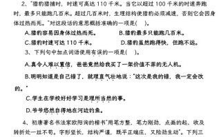 【期末专项复习卷- 语文园地】五语文-【免费下载】