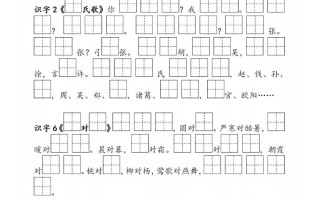 一语文《必背必默写填空》-【免费下载-高清无水印】【语文电子版可打印】